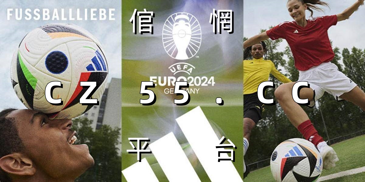 九游平台-赛地聚焦：英超清晨热度飙升，山东泰山完成体检，引发热议，数据趋势出现新变化-九游平台